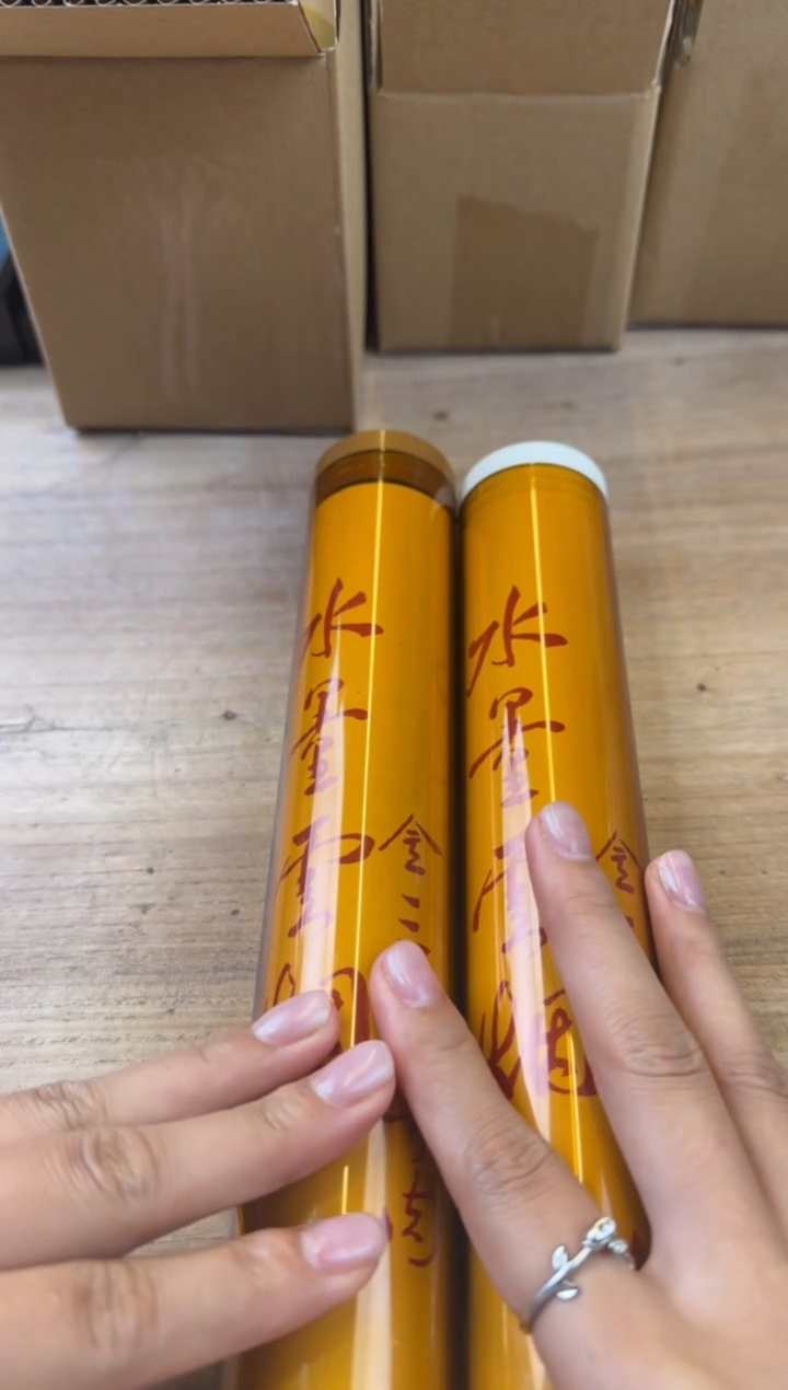 线香45号 捡漏福利 