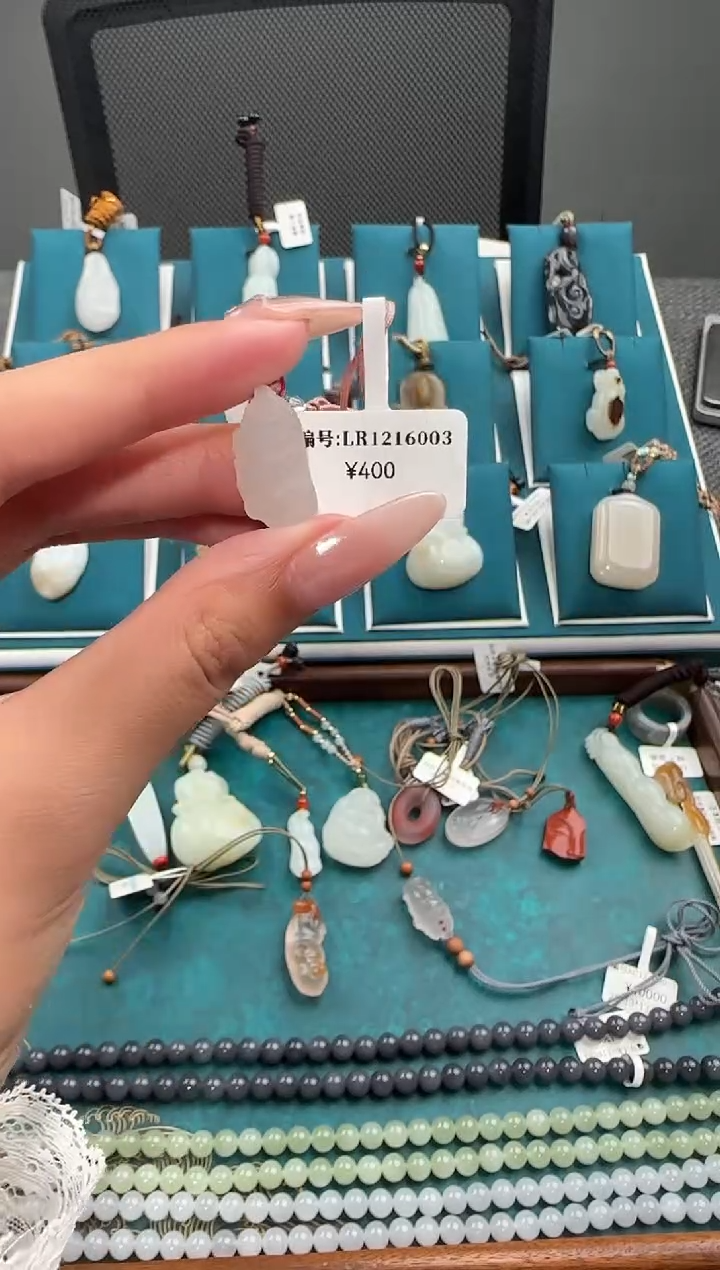 颈饰未镶嵌和田玉LR