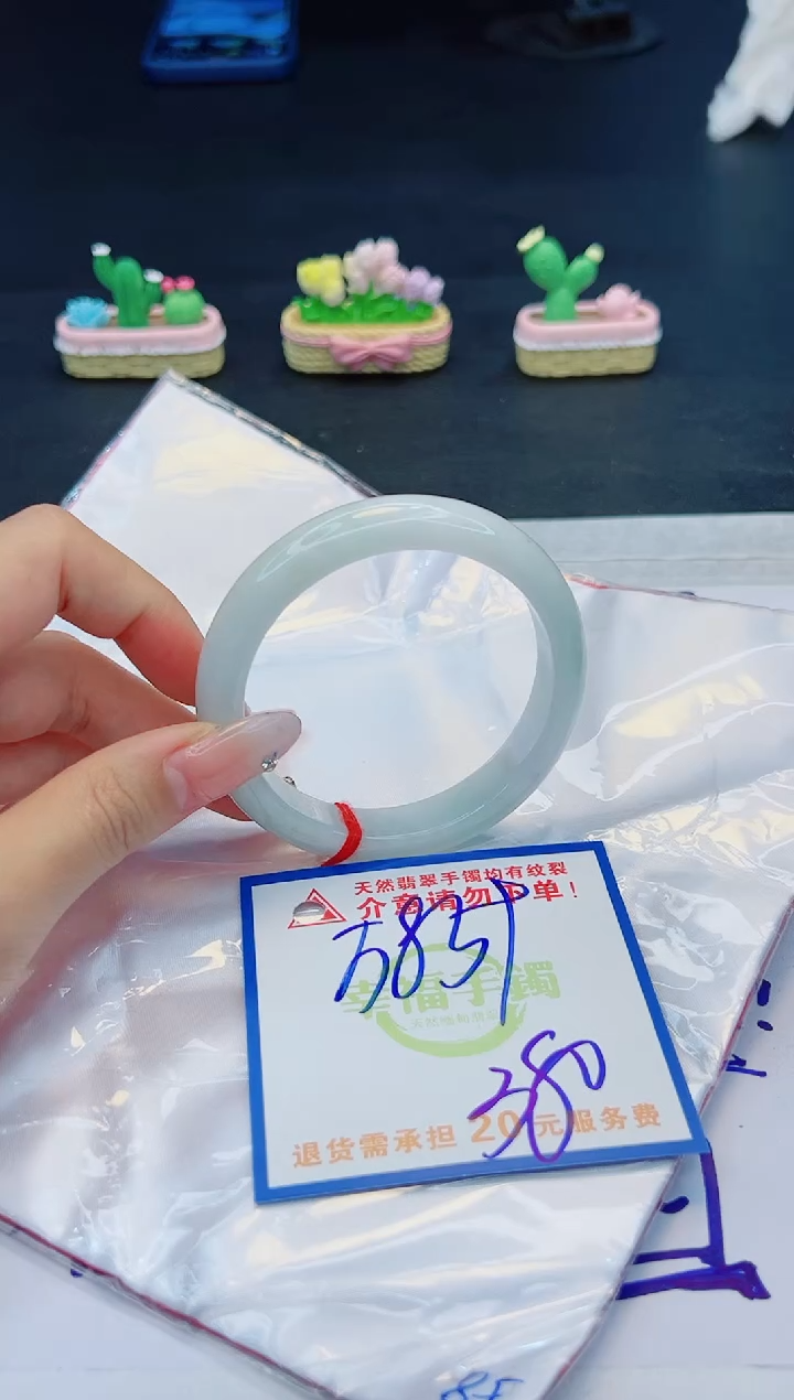 【闪购商品】翡翠手镯未镶嵌，质检证书图片色彩偏黑白