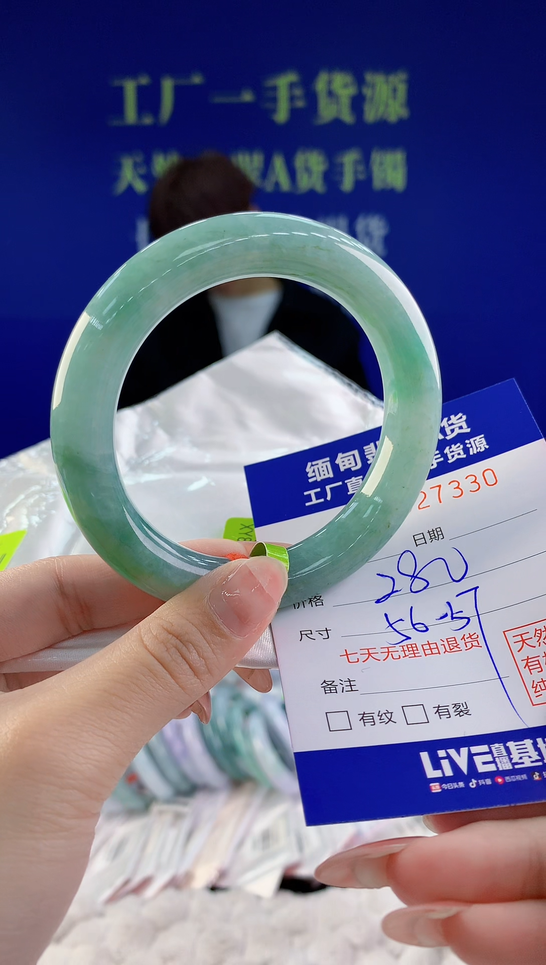 【闪购商品】翡翠手镯未镶嵌30天然A货翡翠1