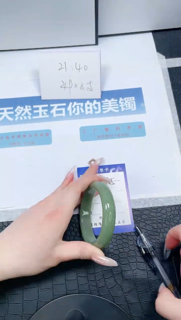 【闪购商品】石英质玉手镯未镶嵌185-57.5