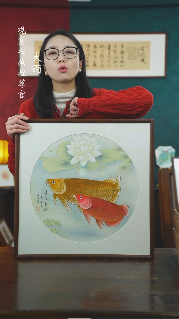 【闪购商品】书法青石223-53*53绘画----