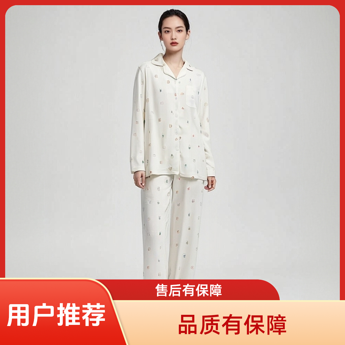 孕妇月子服长袖套装透气亲肤质地柔软1721纯棉产妇产后喂奶大码秋