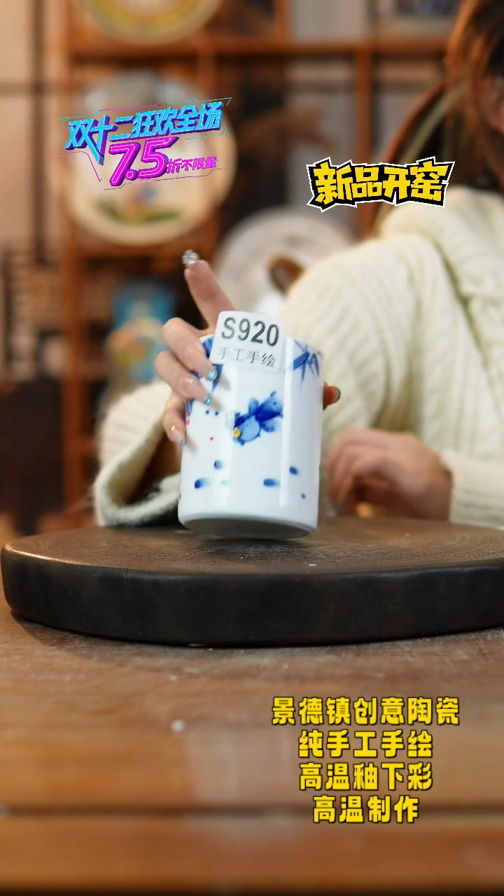 其他陶920景德镇瓷器