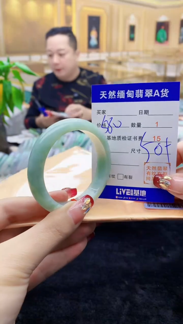 【闪购商品】翡翠手镯未镶嵌    T044420.16-33