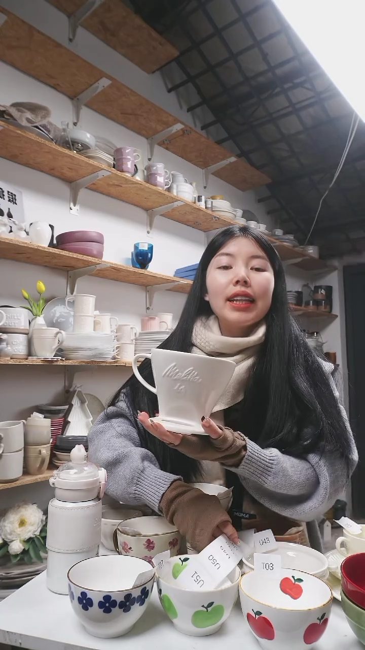 【闪购商品】U47大野乐仓库闪购品