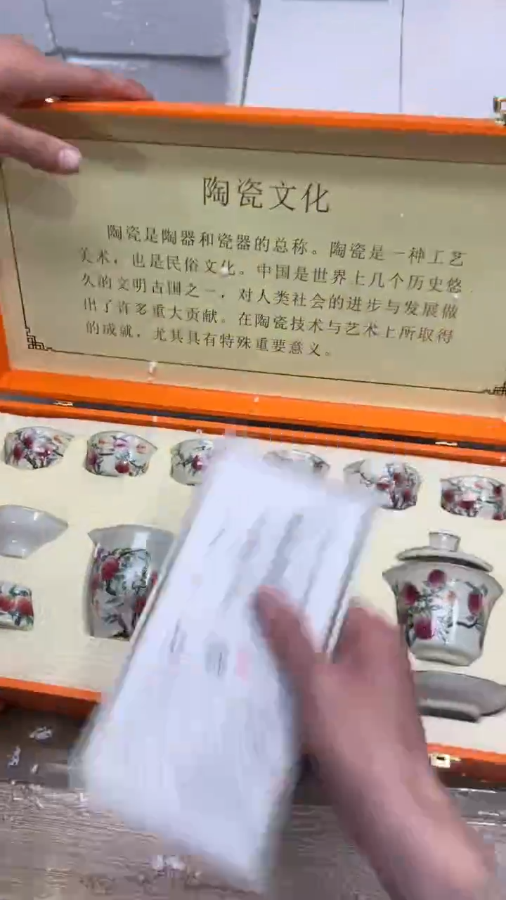 【闪购商品】其他其他其他其他其他