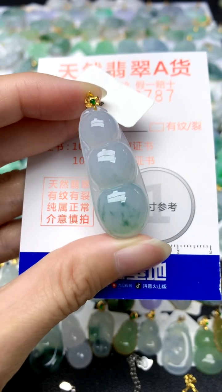 颈饰18K金镶嵌翡翠天然A货翡翠