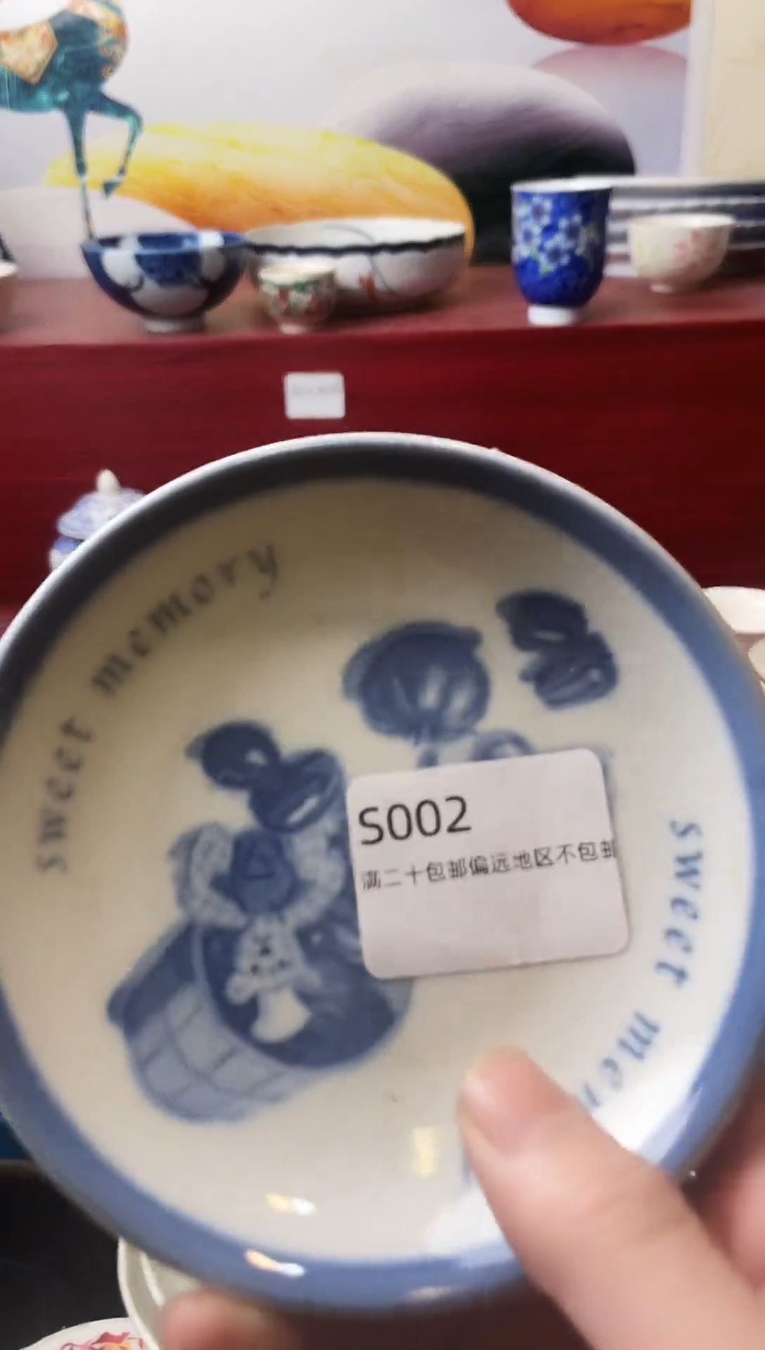 瓷片?****草002-S-                         