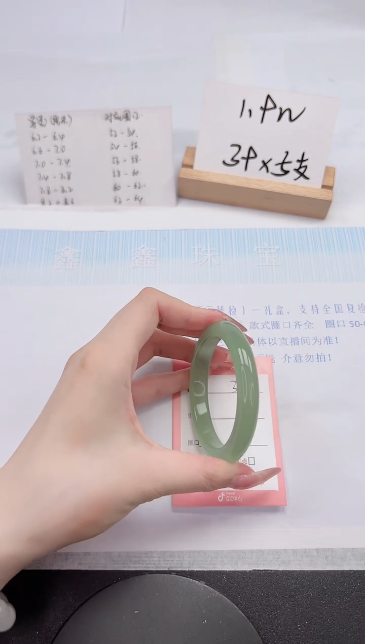 【闪购商品】石英质玉手镯未镶嵌345-54.5