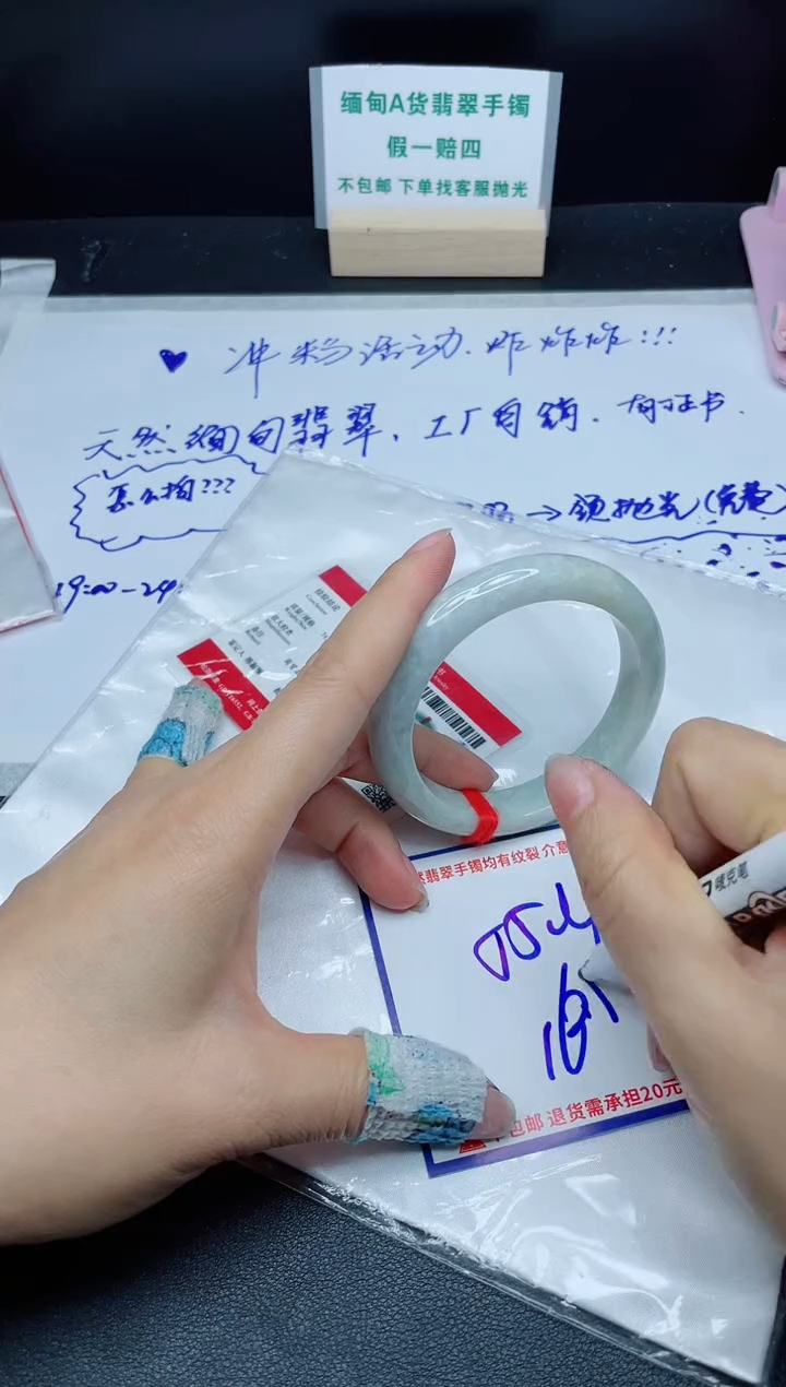 定制翡翠未镶嵌我