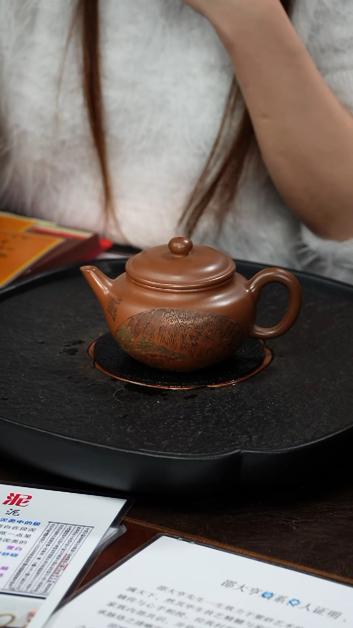 茶壶紫砂邵映华 水平36 紫檀泥 300毫升  单国强 陈大羽 配保温杯