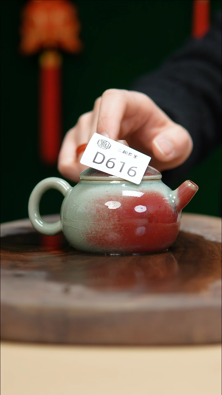 【闪购商品】闪购钧瓷作品—郑郑—616