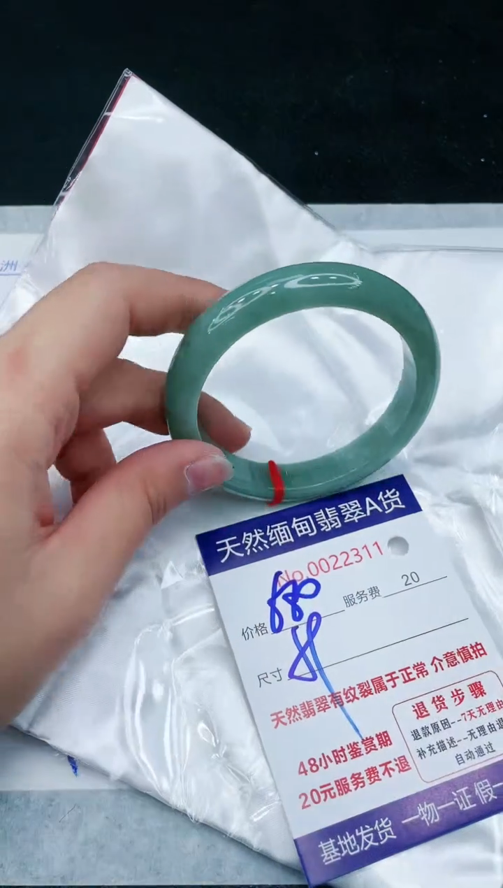 【闪购商品】翡翠手镯未镶嵌11111111111