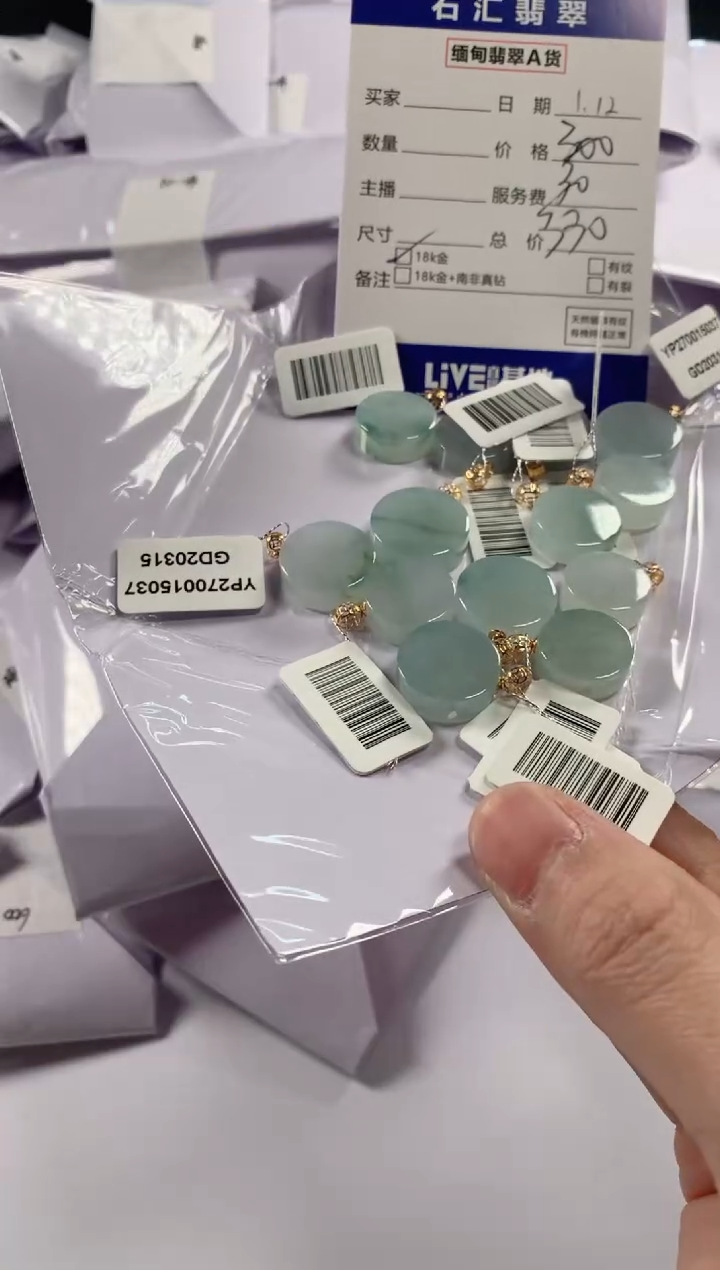 【闪购商品】翡翠颈饰18K金镶嵌多样性发货，发一件