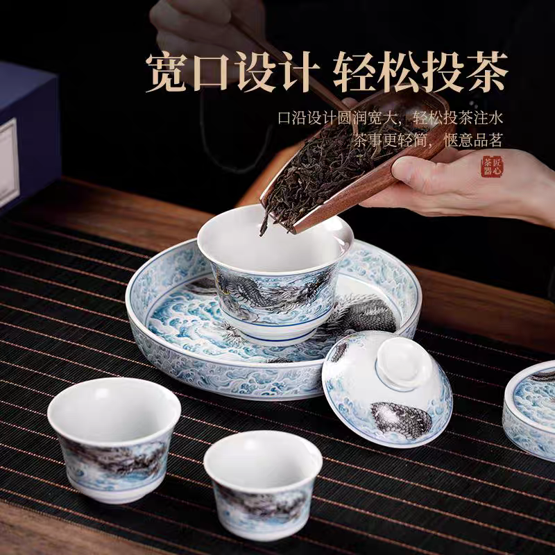 景德镇尊宇窑手工制作釉下彩四海龙纹高端陶瓷茶具