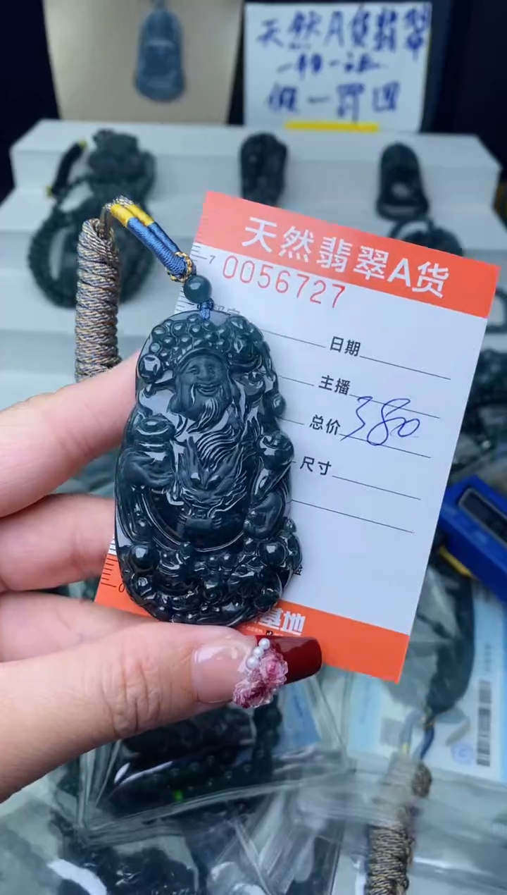 【闪购商品】翡翠颈饰未镶嵌···········