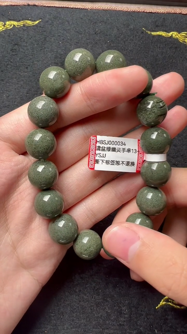 【闪购商品】绿水晶手串未镶嵌@@HBSJ000034绿幽灵手串