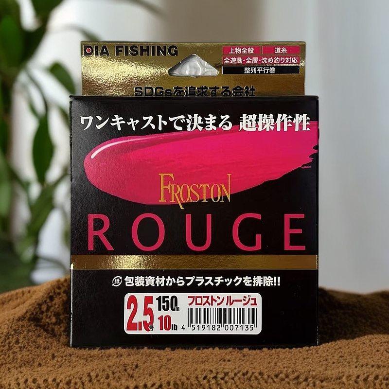 正品日本进口弗洛斯通胭脂线2.5号线150m