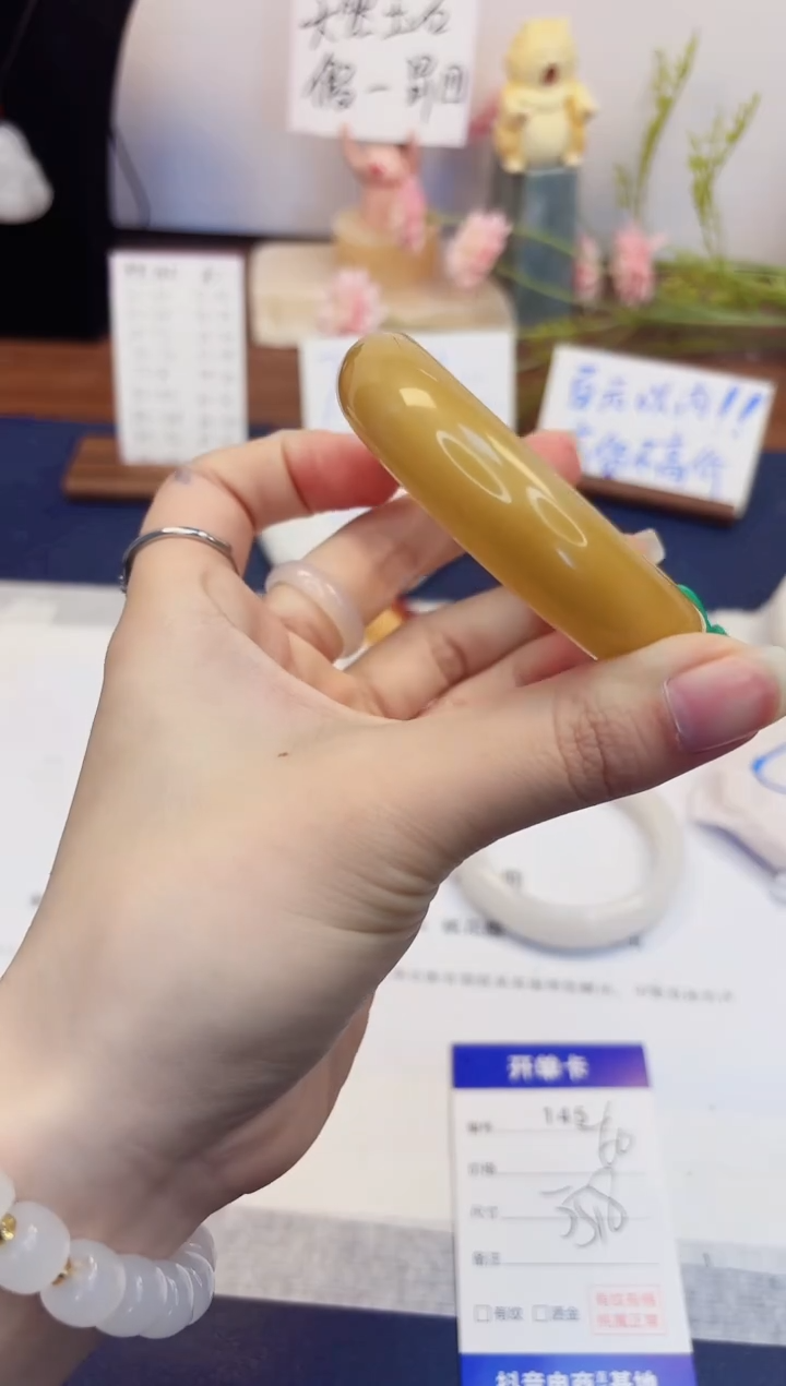 【闪购商品】石英质玉手镯未镶嵌145-财气镯-圈口55