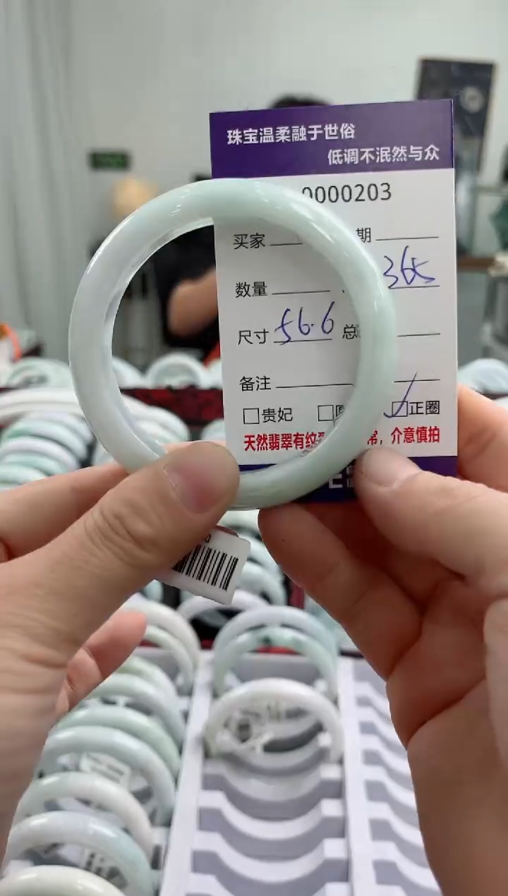 翡翠未镶嵌手镯天然翡翠A货