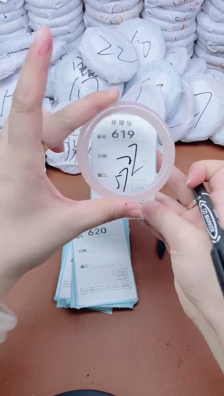 【闪购商品】玛瑙/玉髓手镯未镶嵌619