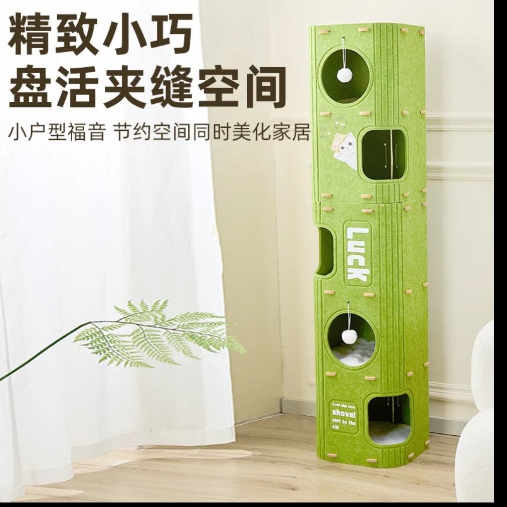 刘总专属树洞猫窝毛粘