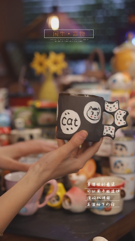 【闪购商品】景德镇可爱设计师款陶瓷