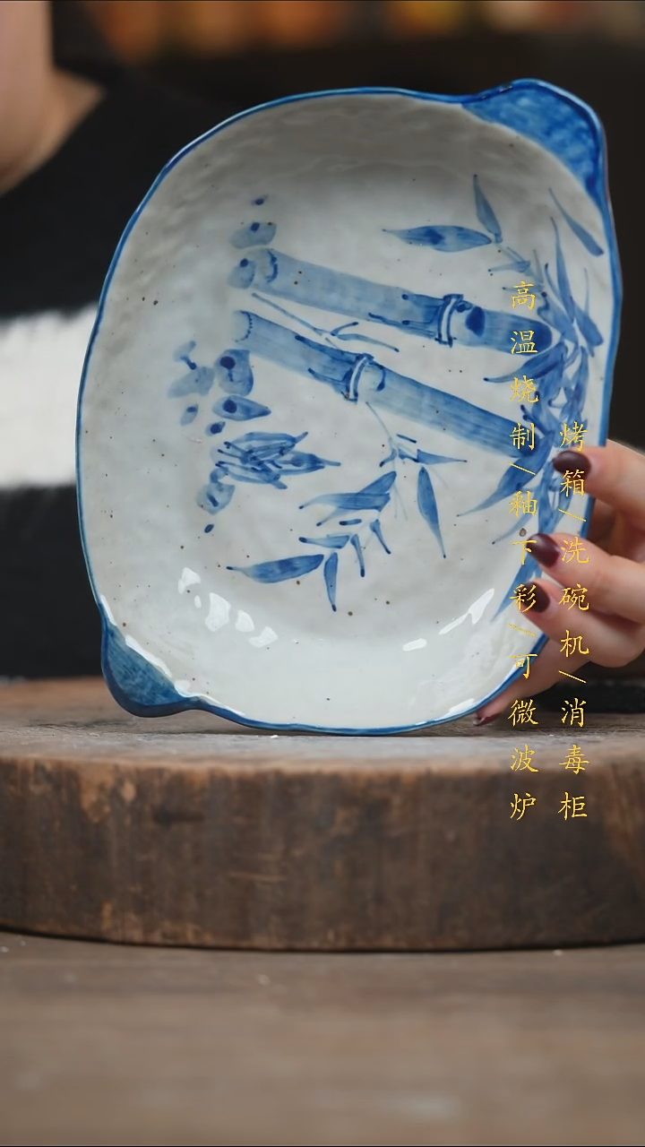 瓷片景德镇高温釉下彩（食品级）