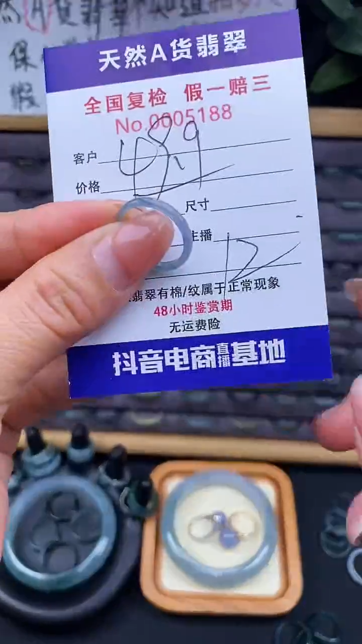 【闪购商品】翡翠戒指未镶嵌188翡翠戒圈