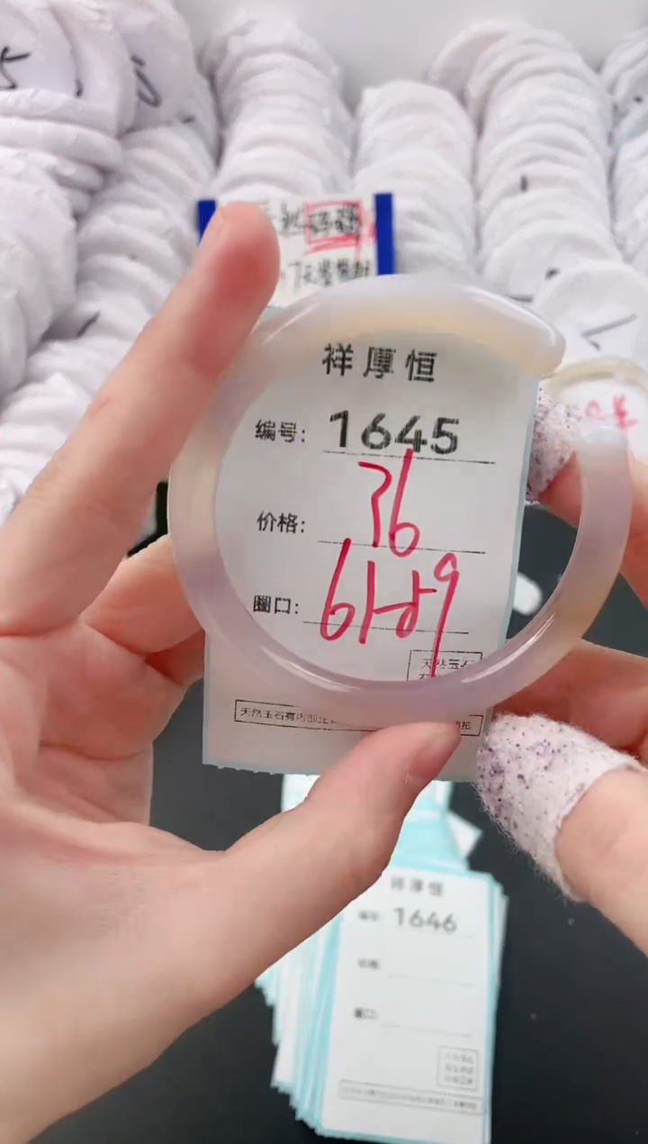 【闪购商品】玛瑙/玉髓手镯未镶嵌1645