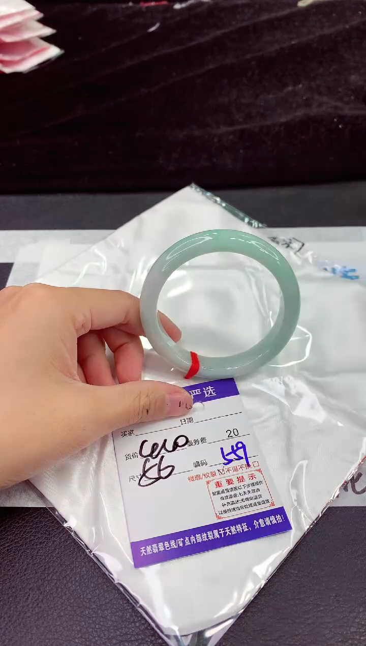 未镶嵌手镯翡翠11