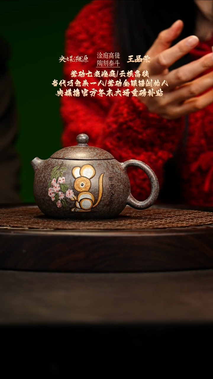 宜兴原矿高端紫砂 邵家泥280cc