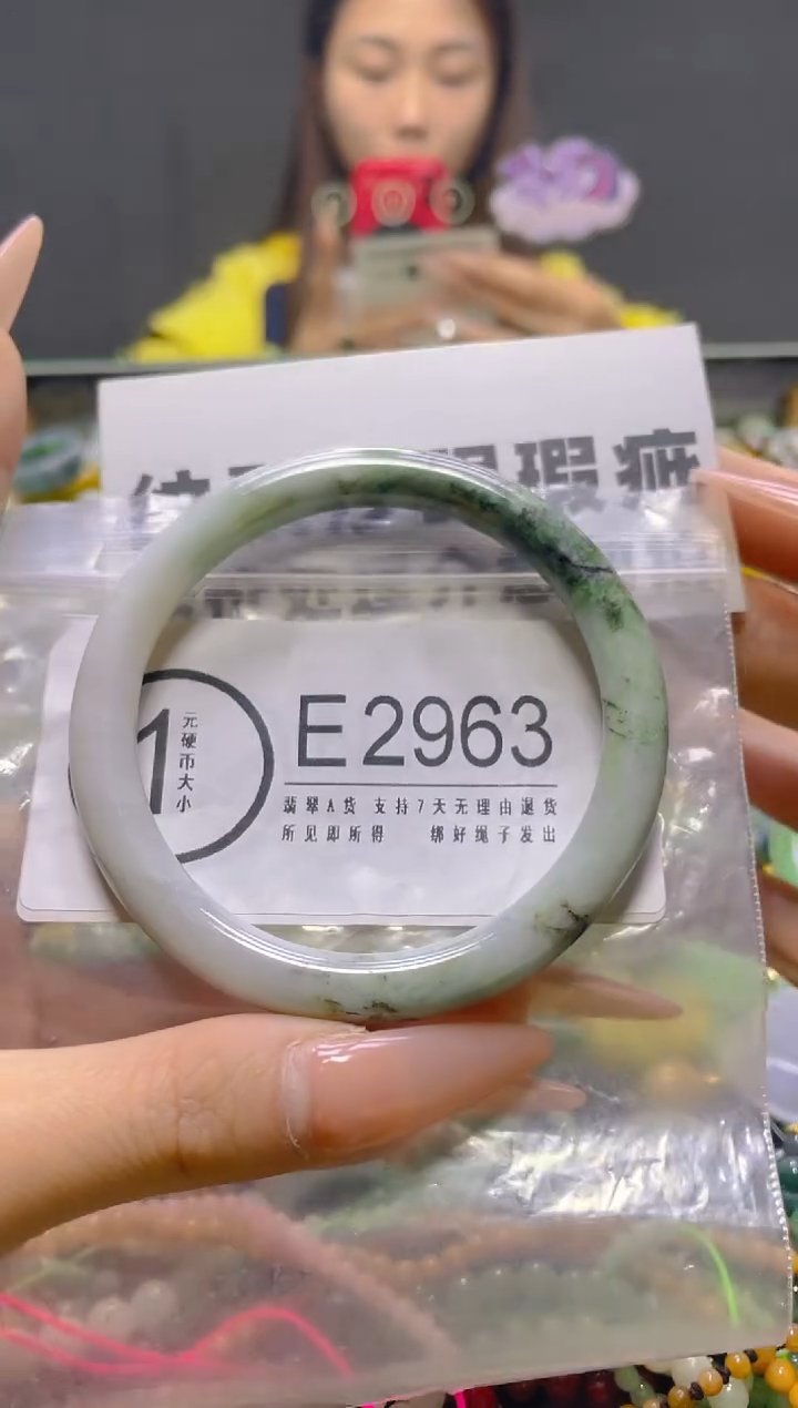 颈饰未镶嵌翡翠/E/纹裂沙眼瑕疵介意勿拍