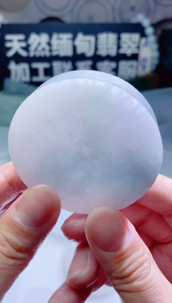 颈饰未镶嵌翡翠866