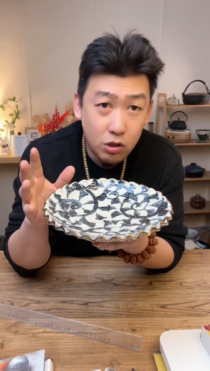 【闪购商品】瓷片23407-148 22cm````