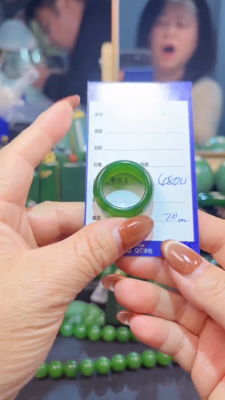 【闪购商品】和田玉（碧玉）戒圈未镶嵌1