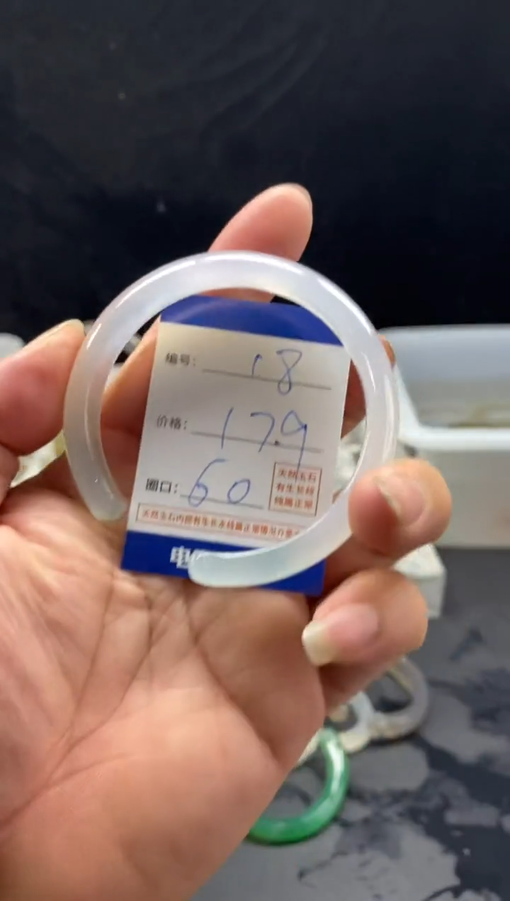 手镯玛瑙/玉髓未镶嵌18