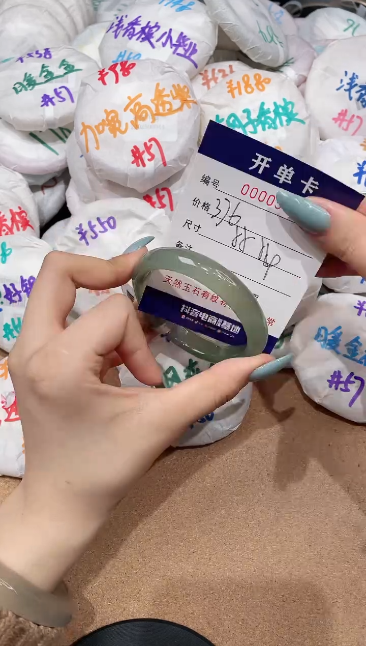 【闪购商品】玛瑙/玉髓手镯未镶嵌591