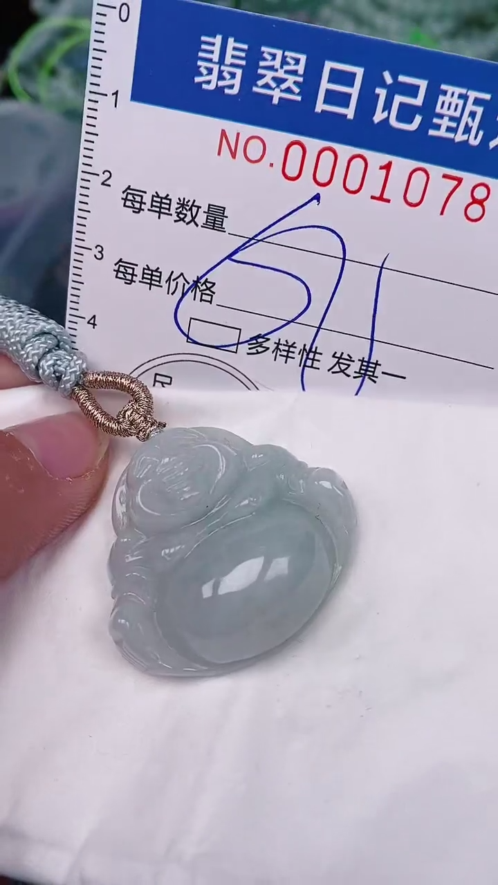【闪购商品】翡翠颈饰未镶嵌00001078