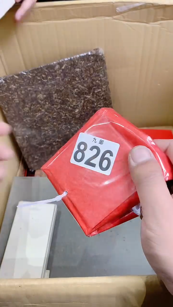 【闪购商品】瓷片826慕阳仁儿慕阳仁儿慕阳仁儿