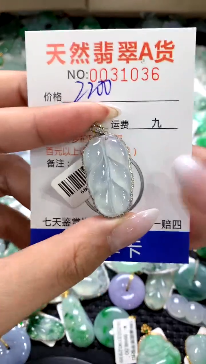 颈饰18K金镶嵌翡翠1111111111111111