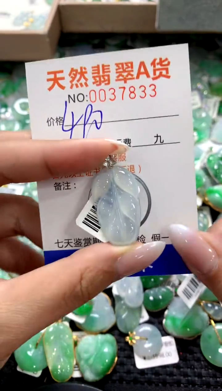 颈饰18K金镶嵌翡翠11111111111111111