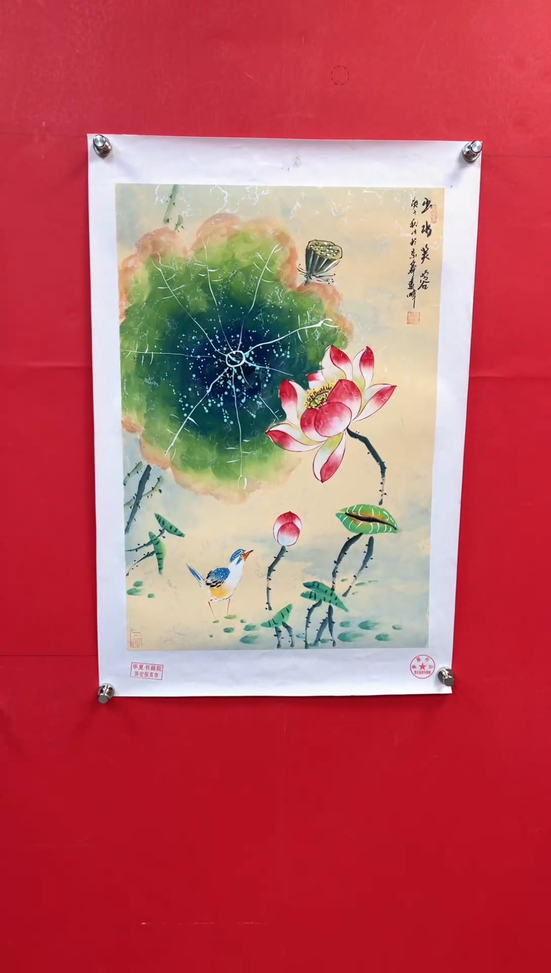 【闪购商品】国画莫远峰-绘画作品9