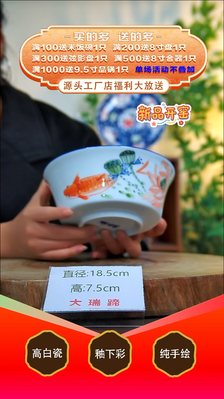 其他白泥景德镇手工手绘陶瓷【食品级】