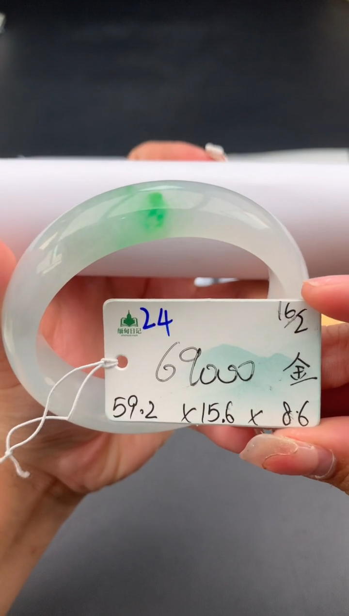 【闪购商品】翡翠手镯未镶嵌 #情人节#送礼，下单联系客服核对地址~