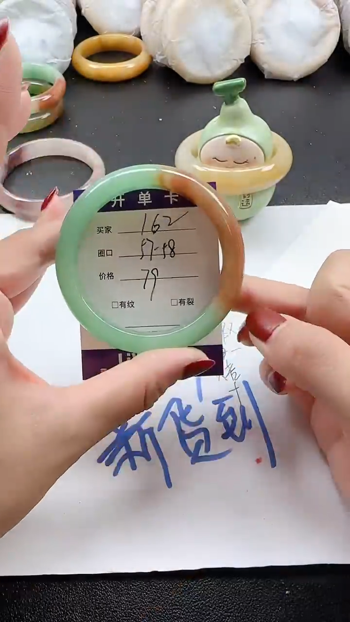 未镶嵌手镯石英质玉162