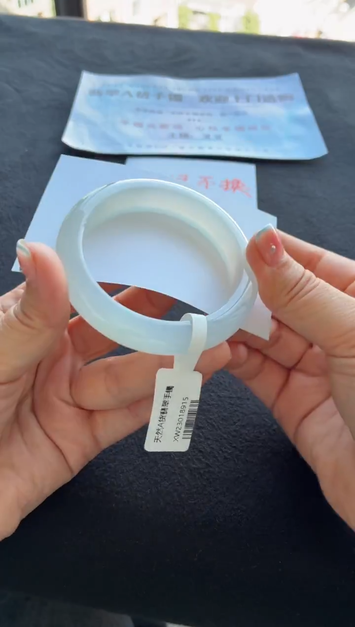 未镶嵌手镯翡翠（冬至专属）买断价XW23018915