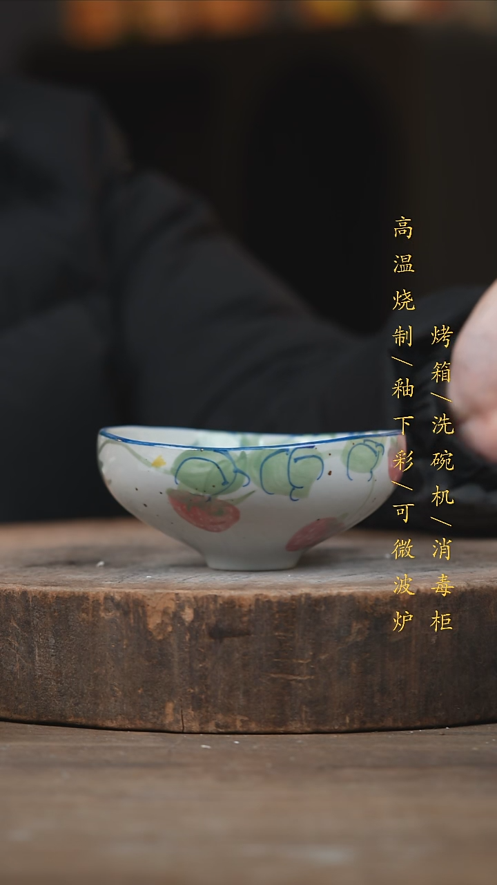 瓷片景德镇高温釉下彩（食品级）