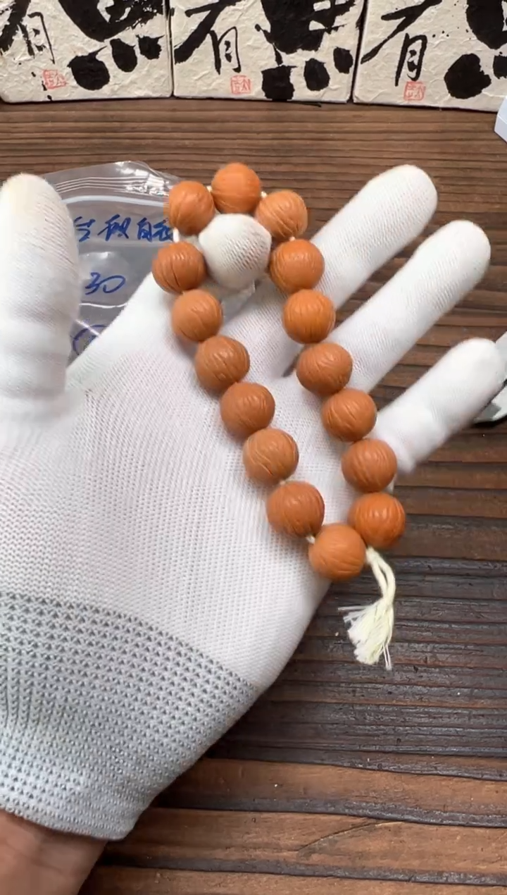 【闪购商品】凤眼菩提吊坠凤眼手串